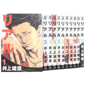 バガボンド コミック 1-37巻セット (モ-ニングKC) | 井上雄彦