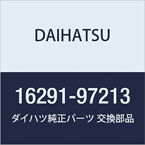 DAIHATSU (ダイハツ) 純正部品 ウォータホース ジョイント 品番16291-97213