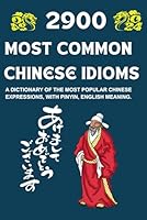 2900 Most Common Chinese Idioms (Simplified And Traditional Chinese): A Dictionary of the Most Popular Chinese Expressions, with Pinyin, English meaning. (Chinese - English Dictionary) B0CMXYR1LF Book Cover