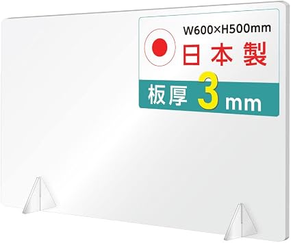 Amazon 日本製 アクリルパーテーション 透明 W600 H500mm デスクパーテーション アクリル板 仕切り板 間仕切り 衝立 受付 角丸加工 組立式 居酒屋 中華料理 宴会用 飲み会 レストラン 食事 飲食店 オフィス 学校 病院 薬局jap R6050 パーティション 衝立 文房具 Amazon 日本製 アクリルパーテーション 透明 W600 H500mm デスクパーテーション アクリル板 仕切り板 間仕切り 衝立 受付 角丸加工 組立式 居酒屋 中華料理 宴会用 飲み会 レストラン 食事 飲食店 オフィス 学校 病院 薬局jap R6050 パーティション 衝立 文房具