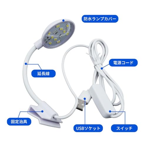 winova 水槽ライト クリップ式 LEDライト 5W の商品画像 3