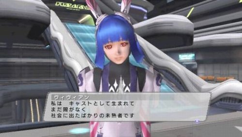 Amazon Com Phantasy Star Portable Japan Import Video Games