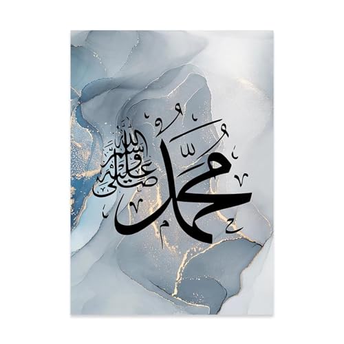 Toile de maître Subhan Allah effet marbre bleu art mural d'exception