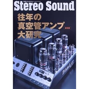 真空管セット 多数 真空管セット 多数 真空ユニット 真空ポンプシステム ZXシリーズ