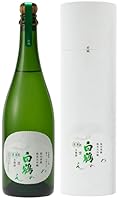 超特撰 白鶴 天空 袋吊り 瓶内発酵 純米大吟醸 あわね 720ml