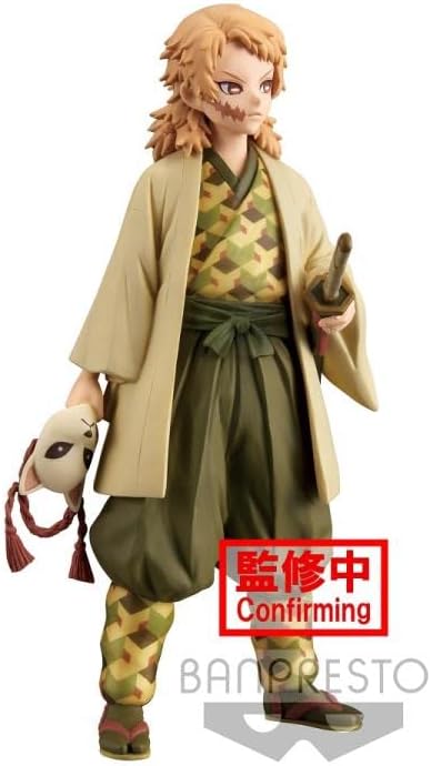Sabito: 16cm Kizuna no Sou Statue Figurine Vol.20 Bundled with 1 A.C.G. Compatible Theme Trading Card (18309)