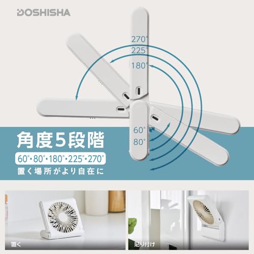 ドウシシャ(DOSHISHA) 卓上扇風機 スリムコンパクトファンMulti FSA-109U の商品画像 4