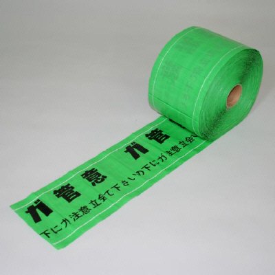 ミツギロン 標識シート ガス用 150mmW 868-2893 G150W 1巻