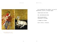 浮华与金戈(中世纪上)/珠宝传奇 7515357711 Book Cover
