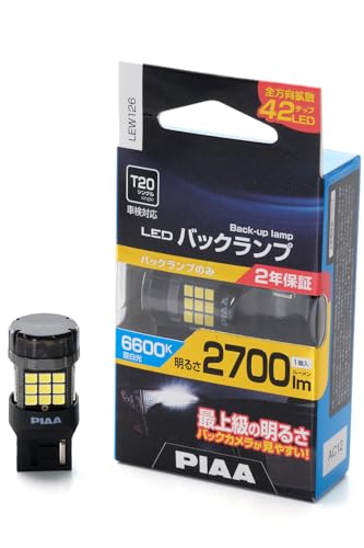 PIAA LEDバルブ 6600K 1600lm 2個セットT20バックランプ PIAA バックアップ用バルブ LED 6600K 超高照度化を実現 1600lm