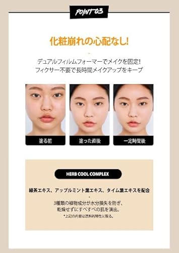 Clio Kill Cover Fixer Cushion, Makeup Base And Fixer, Long Lasting, Full Coverage With Matte Finish For Sensitive Skin Types (0.53 Oz) (2 Lingerie) #TOP6