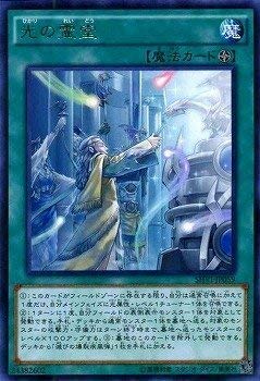 【6連番】遊戯王　霊使い　レリーフ　PSA10 PSA9 6連番】遊戯王 霊使い レリーフ PSA10 PSA9 - メルカリ