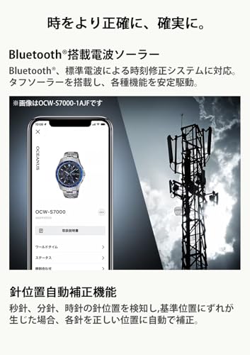 [カシオ] 腕時計 オシアナス 【国内正規品】 日本製 Manta Bluetooth 搭載 電波ソーラー サファイアガラス OCW-S7000-1AJF メンズ ブラック 商品画像6