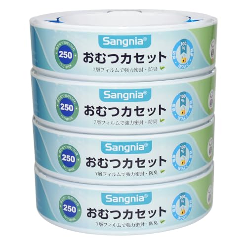 おむつポット オムツ ゴミ箱 カートリッジ 7層防臭 おむつゴミ箱用 10mx4個 アップリカ (Aprica) ニオイポイ/におわなくてポイ カートリッジ 互換品 強力消臭 厚手 大容量 経済的 4個パック Sangniaの商品画像（Amazon）