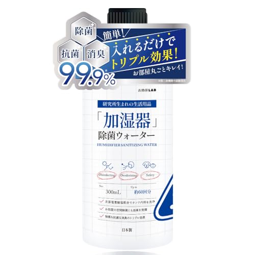 ���|��LAB�u������v���ۃE�H�[�^�[ ��60�� �^���N��� ���ۍ� �R�� ���L �h�L ���� ��e�� ���{�� 300ml �k�����h�~ ����邾���ȒP 5�̈��L��O����L