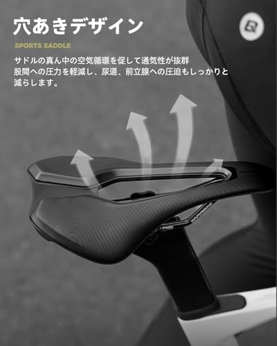 ROCKBROS 自転車 穴あきショートサドル
