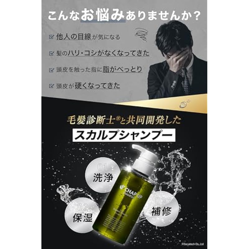 모발 진단자를 공동으로 개발 한 R. 남성을위한 빽빽한 폼 두피 샴푸, 비 실리콘 유기농 아미노산 관리, 기공 청소, 마사지, 유형, 300ml x 1 병, 1.1 병 상세이미지 3