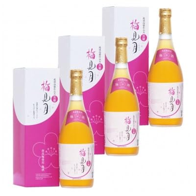 泡盛古酒仕込み梅酒「梅見月黒糖入り3本セット」