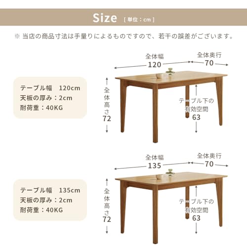 novatell テーブル ダイニングテーブル 食卓 4人用 2人用 幅120×奥行70×高さ75㎝ ナチュラル 天然木 簡単組立 頑丈 100％無垢材 木製 おしゃれ 北欧 和風 (120*72*70) [2]