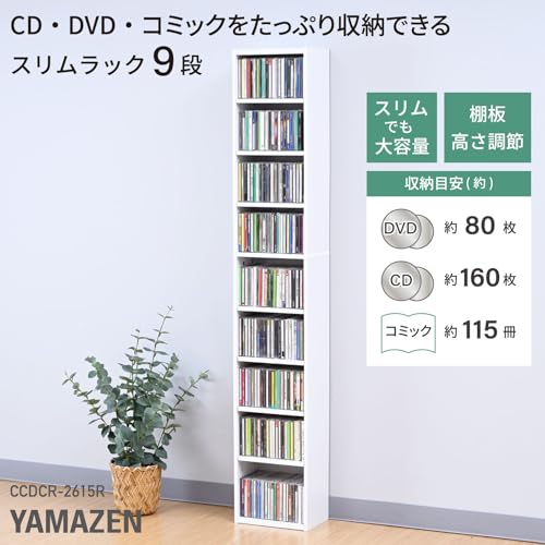 La mejor comparación de Estanterías para CDs los mejores 5. 15 Imagen adicional