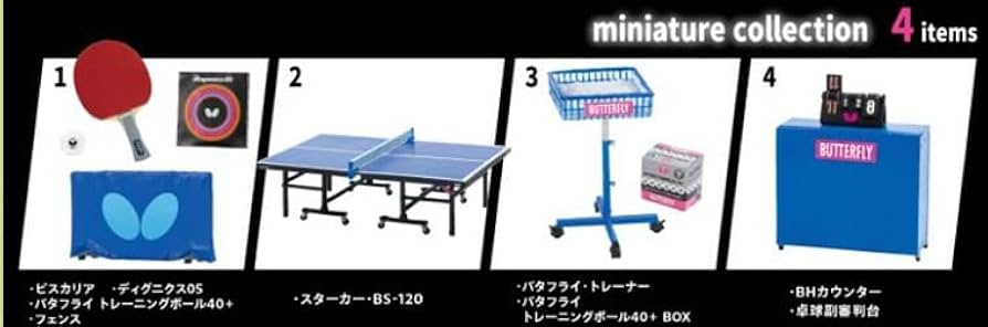 Amazon.co.jp: バタフライ ミニチュアコレクション BOX版 12個