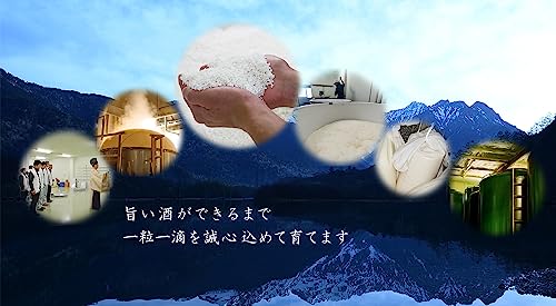 大雪渓 蔵出し原酒 720ml