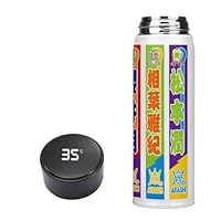 Amazon | 嵐 櫻井翔 大野智 二宮和也 松本潤 相葉雅紀 水筒 LED