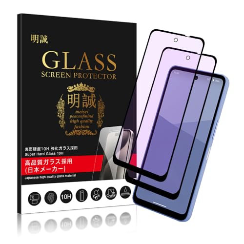 y2Zbgz AQUOS wish5 KXtB u[CgJbg SH-52F p Sʕی dx10H KX AQUOS wish5 p tیtB 3DȖ 0.3mmɔ x ϏՌ wh~y{fވɎqz