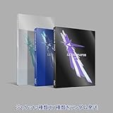 Blue Flame 歌詞