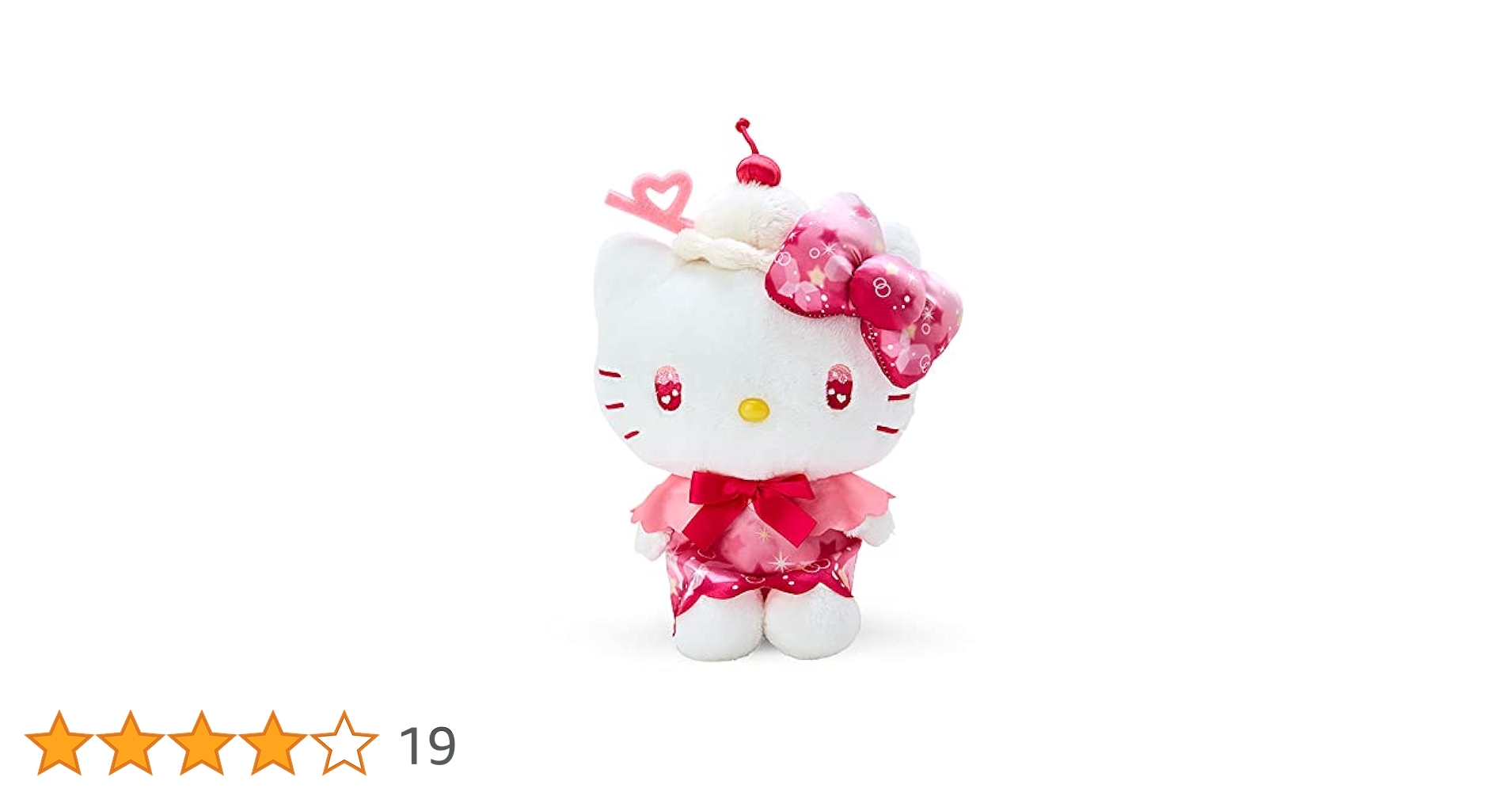 キティ マスコット ぬいぐるみ ソフトクリーム 清里 サンリオ アイスクリームきぐるみ サンリオキャラクターズ ハローキティ