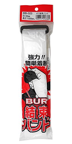 WAKI ボア結束バンド 50X1500mm 白 BB-023