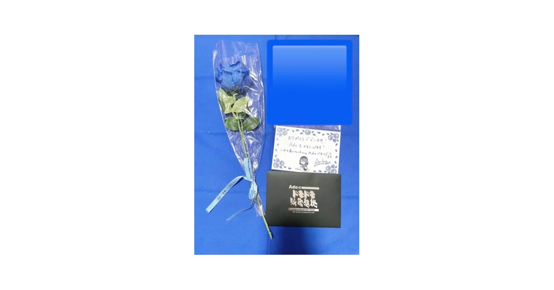 Ado 1stLIVE「喜劇」来場者特典　青い薔薇 61SfTU1vDyL._UF350,350_QL50_.jpg