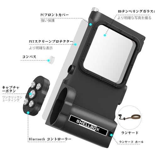 潜水用ケース iphone 第3世代 水中撮影 ケースBluetooth 接続 防水スマホ用 水中撮影・写真 IPX8標準防水レベル 水深さ15mで潜水 水泳 ポーチ お風呂 海水浴 夏フェス 温泉 お釣り ストラップ付き (ブラック)