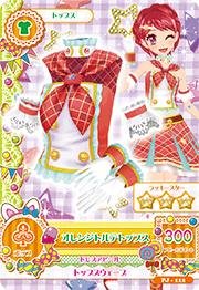 Amazon.co.jp: アイカツ PJ-112 オレンジトルテトップス : おもちゃ
