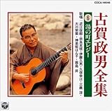 湯の町エレジー 歌詞