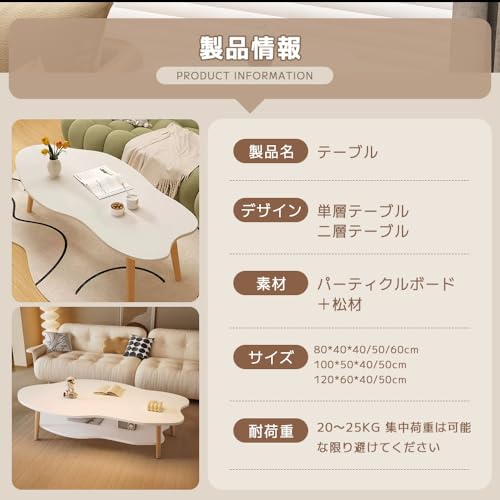 ソファテーブル 1段 コーヒーテーブル ローテーブル リビングルーム 小型 一人暮らし モダン シンプル 雲型 リビングルーム おしゃれ 頑丈 安定 北欧風 組み立て簡単（クルミ色 120×60×50cm）