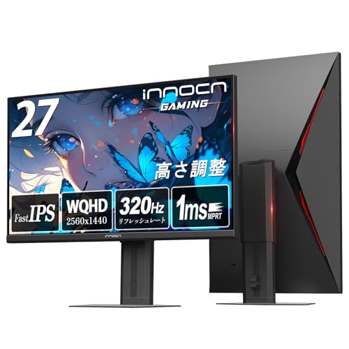 INNOCN 2K ゲーミングモニター 27インチ Amazon.co.jp: INNOCN ゲーミングモニター 27インチ WQHD 320Hz