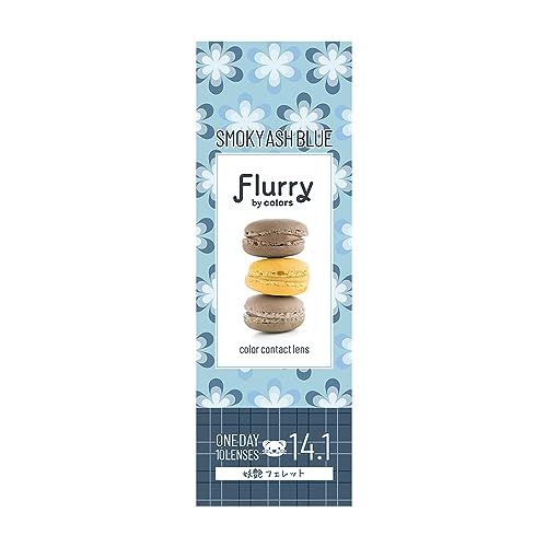 Flluly by colors フルーリー バイ カラーズ ワンデー 【カラー】妖艶フェレット(SmokyAshBlue) 【PWR】-1.00 10枚入 1箱
