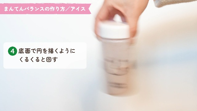 Amazon.co.jp: 【カインデスト】栄養機能食品 まんてんバランス ココア