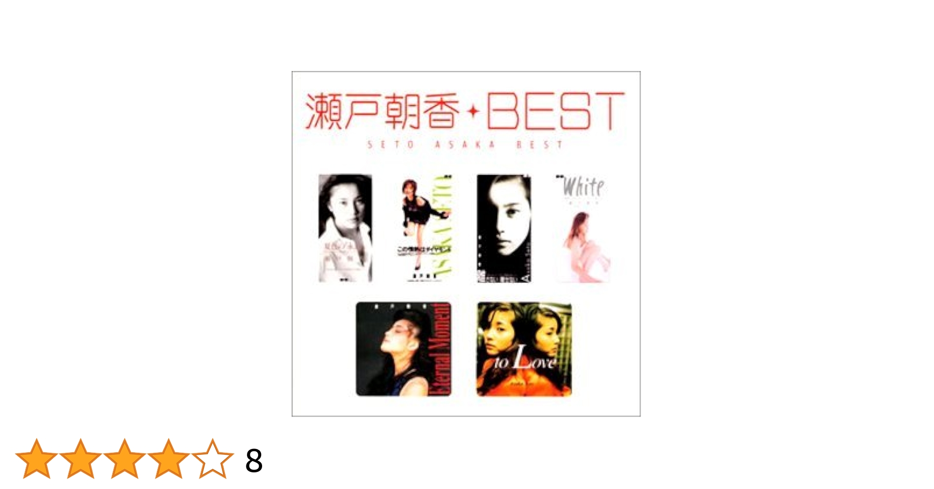 風香 THE BEST 2007-2008 DVD サイン入り 風香 THE BEST 2007-2008 DVD サイン入り 41GWOuXmyvL.jpg_BO30