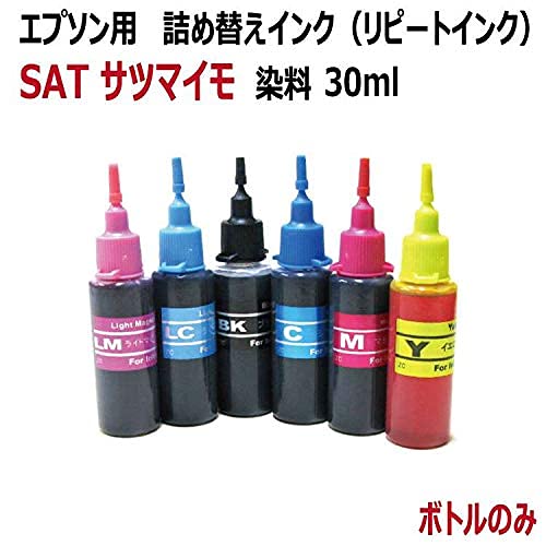 Amazon.co.jp: (RPESAT30BCL) ゼクーカラー | 互換品(エプソン epson