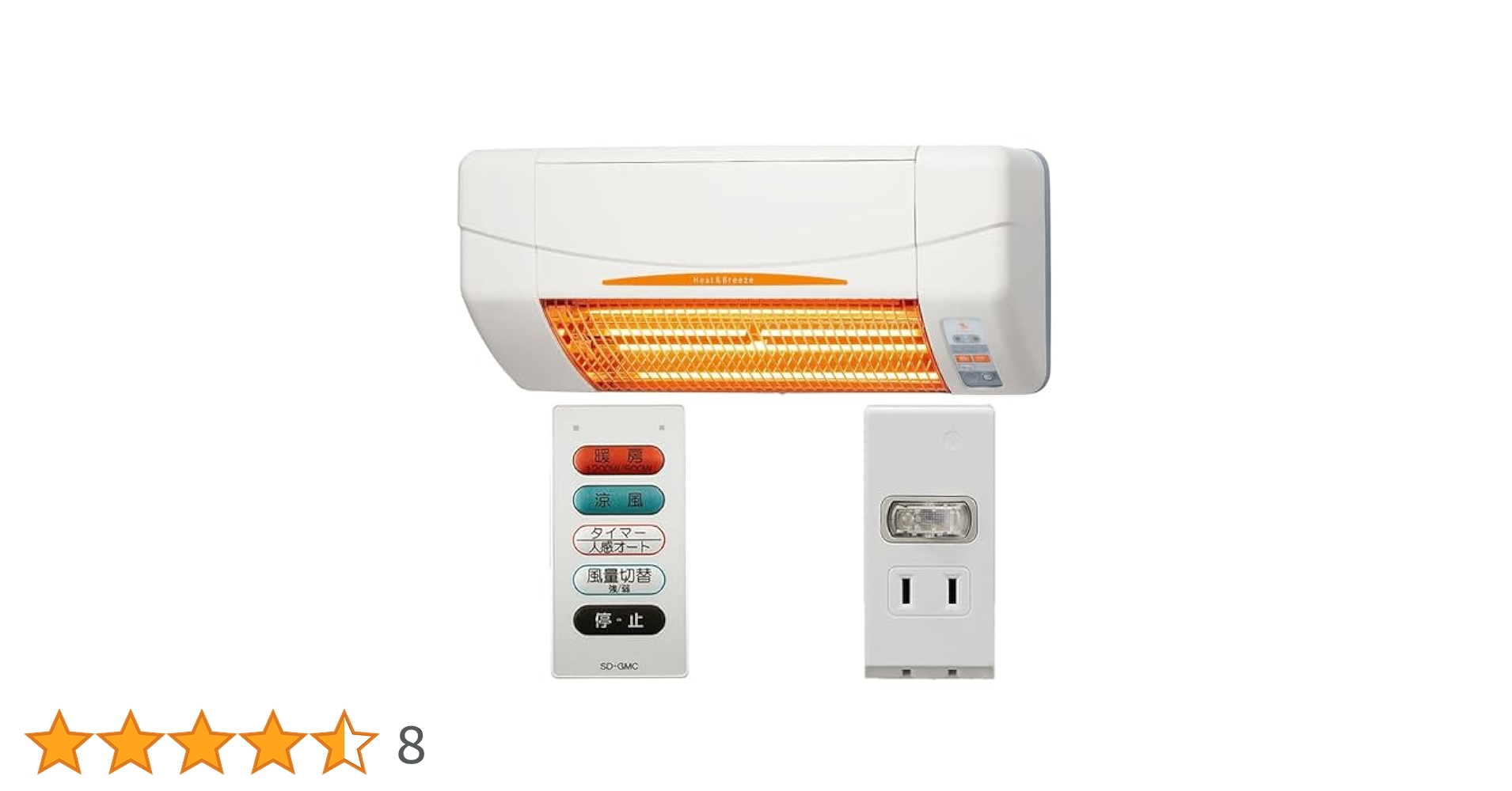 美品　高須産業 人感センサー付　壁掛け式遠赤外線ヒーター SDG-1200GSM Amazon | 高須産業 脱衣所 ヒーター 壁掛け 脱衣所暖房機 SDG