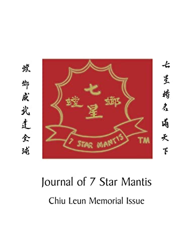 Journal of 7 Star Mantis Chiu Leun Memorial Issue