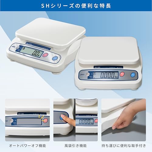 エー・アンド・デイ A&D デジタルはかり SH-12KN の商品画像 4
