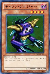 Amazon.co.jp: 遊戯王カード 【キャノン・ソルジャー】 BE02-JP045-R