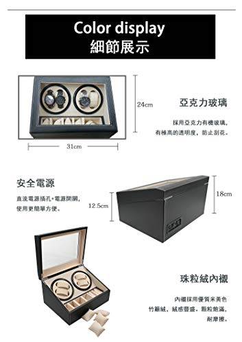 Mcbazel-Automatic-Watch-Winder-Box-with-4-Watch-Winder-6-Extra-Storage-SpaceMultifunction-Organized-Watch-Display-46-Storage
