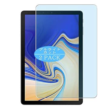 VacFun 2 Pezzi Anti Luce Blu Pellicola Protettiva, Compatibile con Samsung Galaxy Tab S4 T835 T830 10.5" (Non Vetro Temperato) Protezioni Schermo Cover Custodia