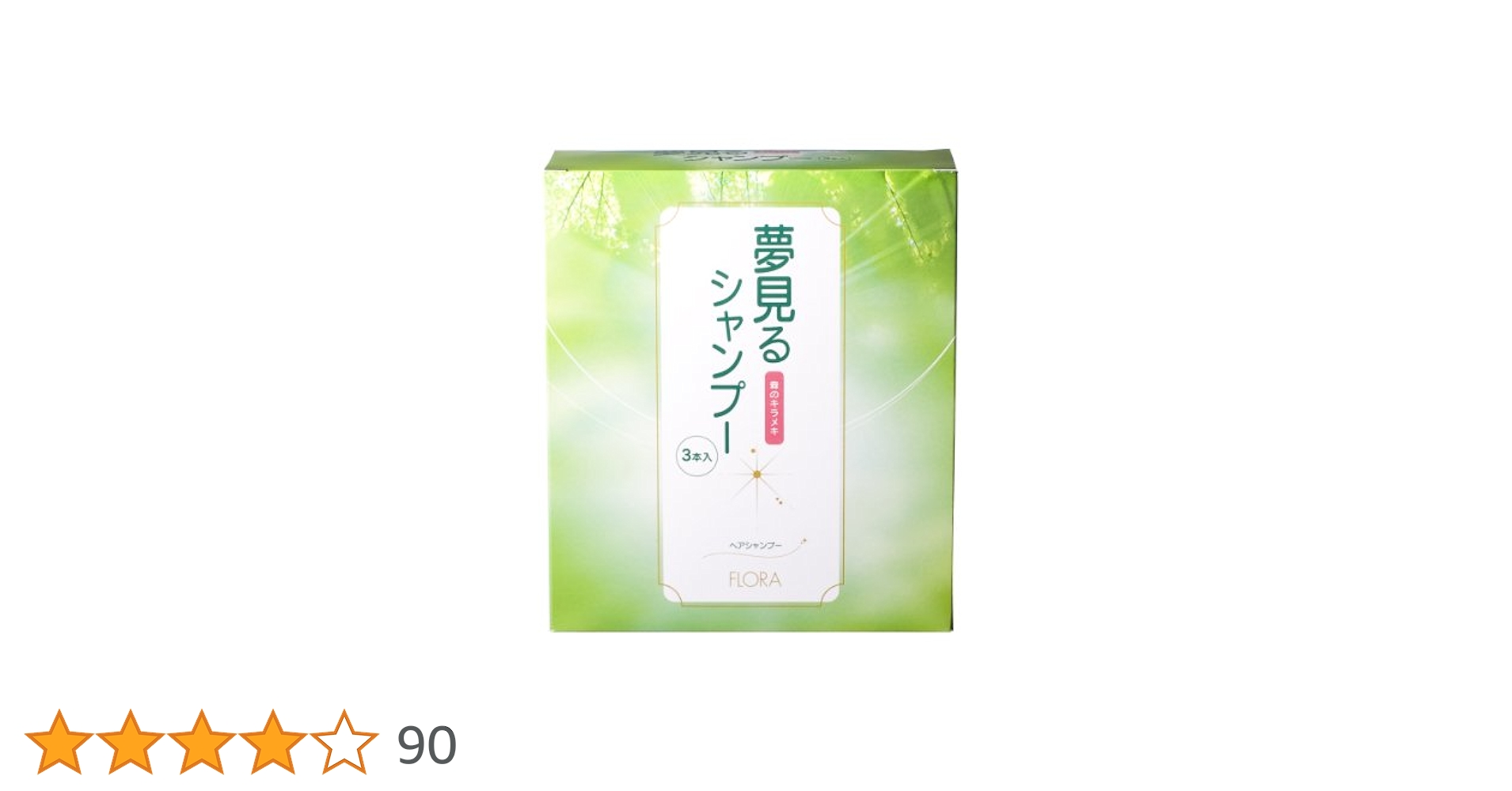 夢見るシャンプー　300ml × 2本 フローラ 夢見るシャンプー300ml 2個 Flora : 緑の毎日 - 通販