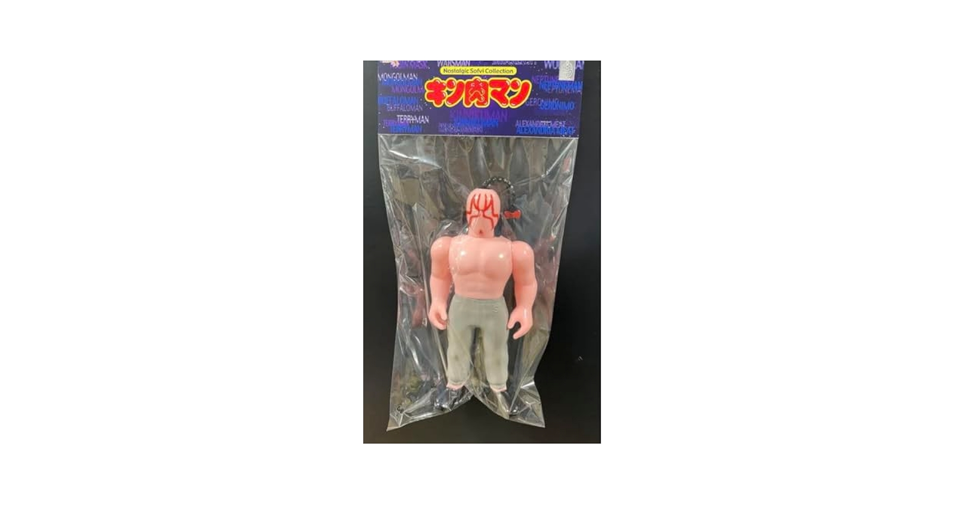 FST NSCモンゴルマン ファイブスタートイ キン肉マン FST NSCモンゴルマン（原作カラーリメイクver.） – キン肉マン