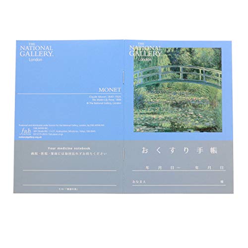 お薬手帳 THE NATIONAL GALLERY 41GWvRQdBYL.jpg